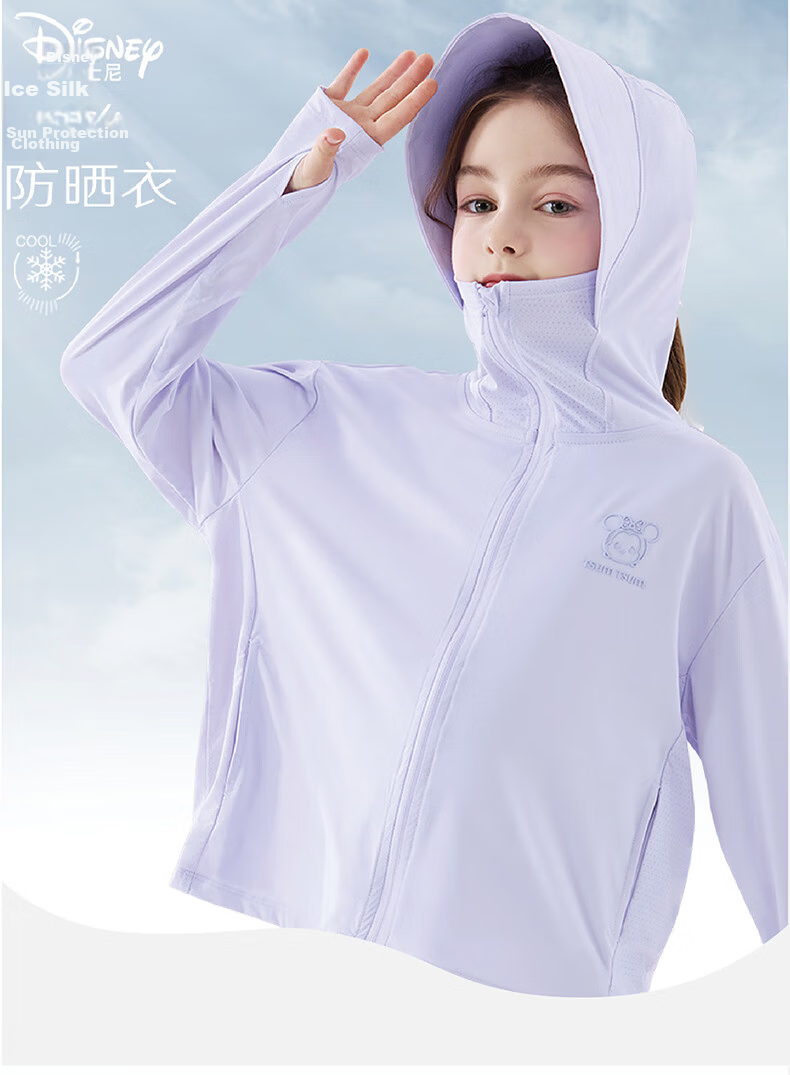 Disney Girls' Summer Sun Protection Jacket UV Protection Kids Skin Jacket Ice Silk Coat 1A010 White 170 1