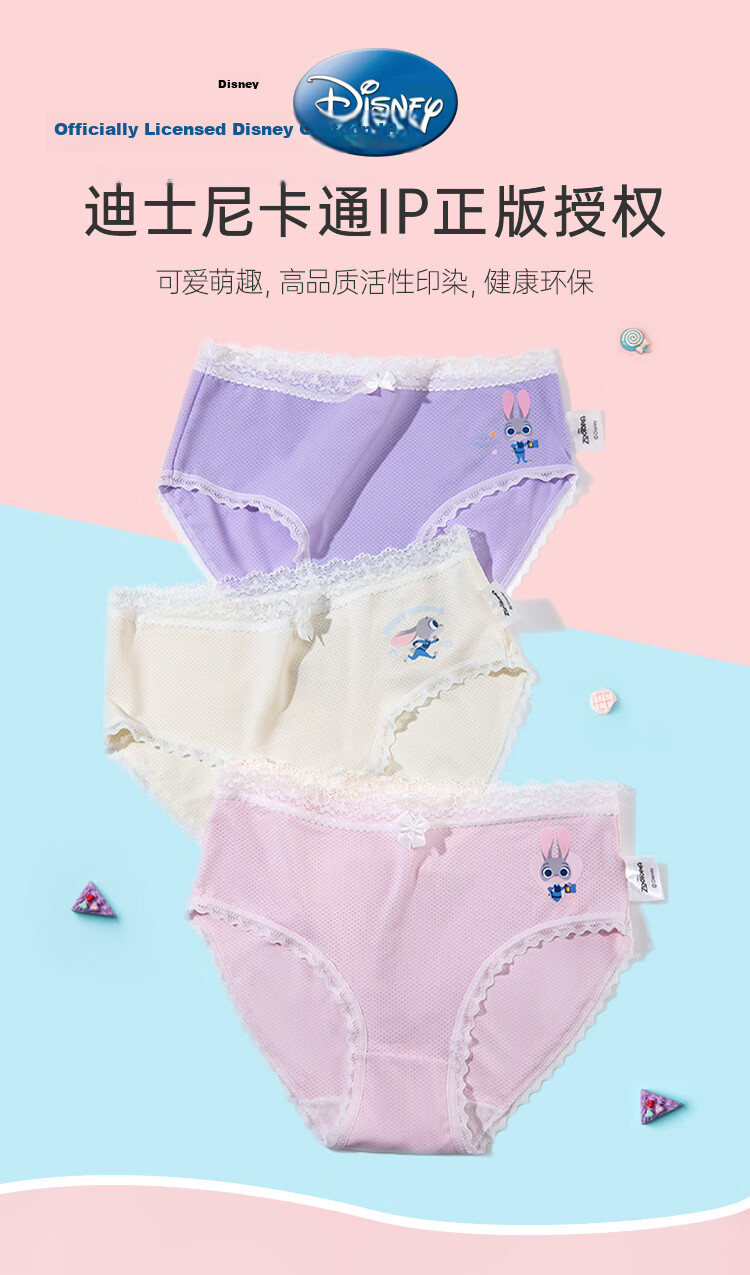 Disney Bunny Officer Children's Underwear 26 Summer Girls Cooling Breathable Lace Trim Triangle Pants Class A 3-Pack Mixed Colors Size 130 7