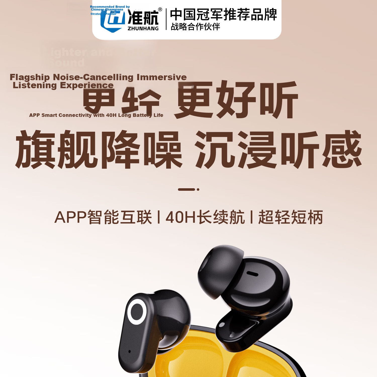Zhunhang Bluetooth Noise Cancelling In-Ear Wireless Earphones 2026 New Ultra-Long Battery Life Deep Noise Cancellation Berlin Sound Sports Call Gaming Sleep Bluetooth Earphones 1