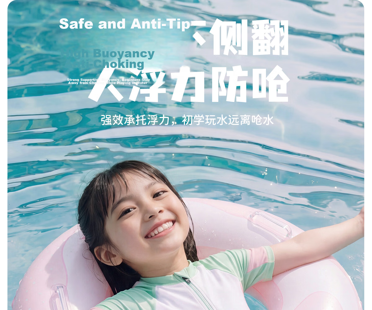 361° Kids Swim Ring Boys Baby Safety Anti-Tip Thickened Portable Water Play Press-Inflate Swimming Armpit Ring 15