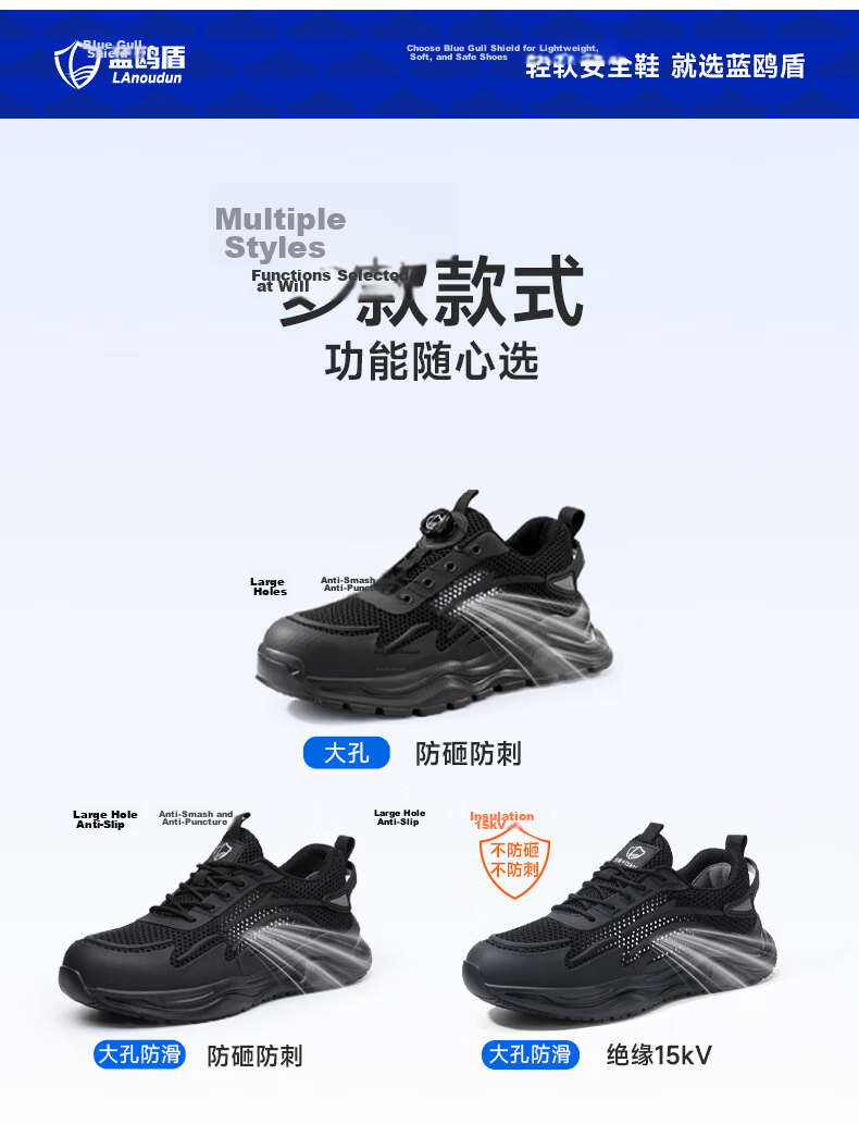 BlueOwl Shield Men's Summer Breathable Lightweight Soft Sole Anti-Slip Anti-Smash Steel Toe Anti-Puncture Work Shoes DL211-1 Size 42 17
