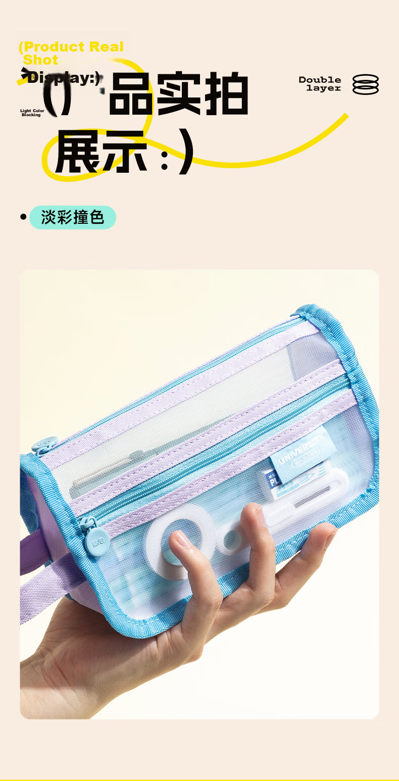 M&G Mesh Splicing Triangle Kangaroo Pencil Case Tote Bag Large Capacity Stationery Box for Primary and Secondary School Boys and Girls Yellow Blue 12