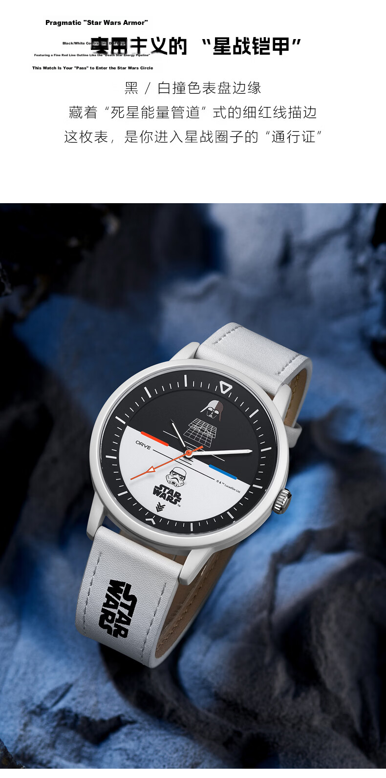 Disney Star Wars Men's Waterproof Sports Quartz Watch for High School Students Adults Father's Day Gift 5