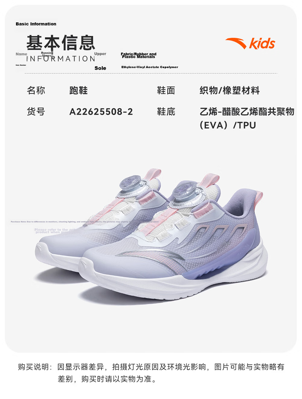 Anta Kids Boys Windrunner Running Shoes 2026 Large Kids Student Campus Sports Shoes A12545567H 21