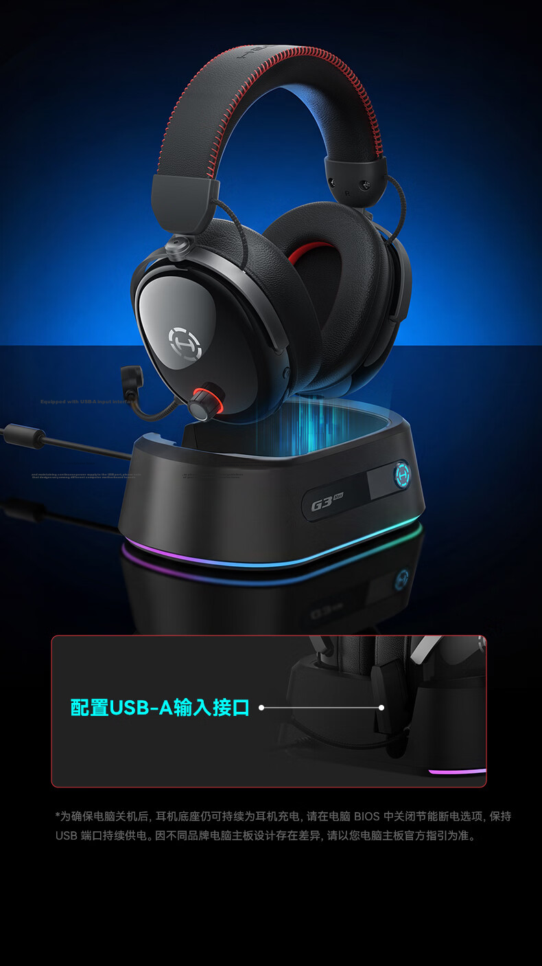EDIFIER HECATE G3 MAX Base Edition 2.4G Wired Bluetooth Quad-Mode THX Spatial Audio Wireless Gaming Headset Delta FPS Chicken Dinner Black 13