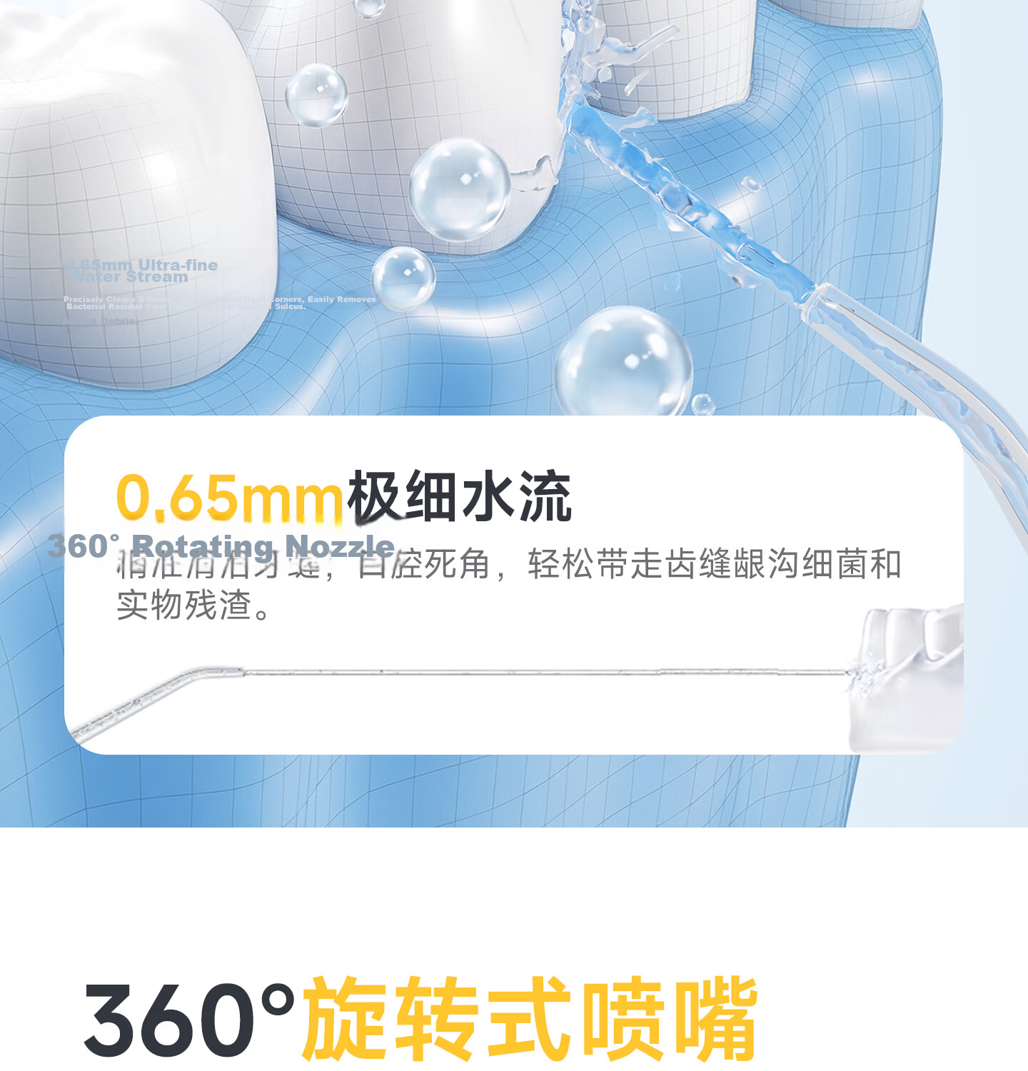 Infly InFan P12 Portable Handheld Water Flosser Electric Ultrasonic Oral Irrigator Dental Cleaner Orthodontic Teeth Washer for Teens Adults Men Women 13