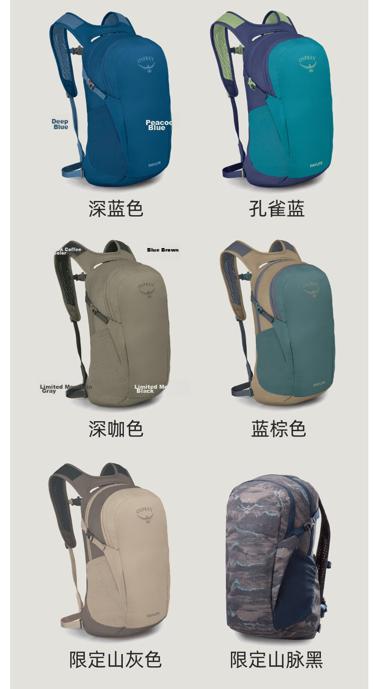 OSPREY Daylite Plus 20L Outdoor Hiking Backpack Mountaineering Travel Commuter School Bag 19