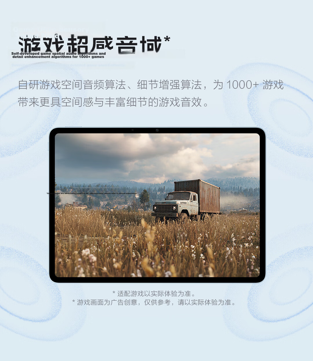 Vivo Pad5c 8GB+128GB Blue Blueprint 12.1-inch Ultra-clear Eye Protection Screen Third Generation Snapdragon 8s PC-level WPS Tablet PC 10