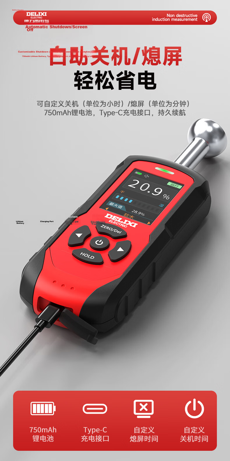 Delixi Electric Moisture Meter Rapid Moisture Tester Humidity Detector Wood Moisture Content High Precision Tester 13