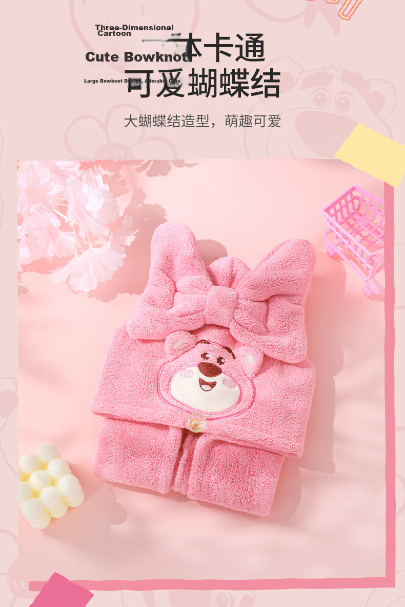 Disney Kids Girls Super Absorbent Quick-Dry Coral Fleece Thickened Large Comfortable Strawberry Bear Small Hair Drying Cap 7