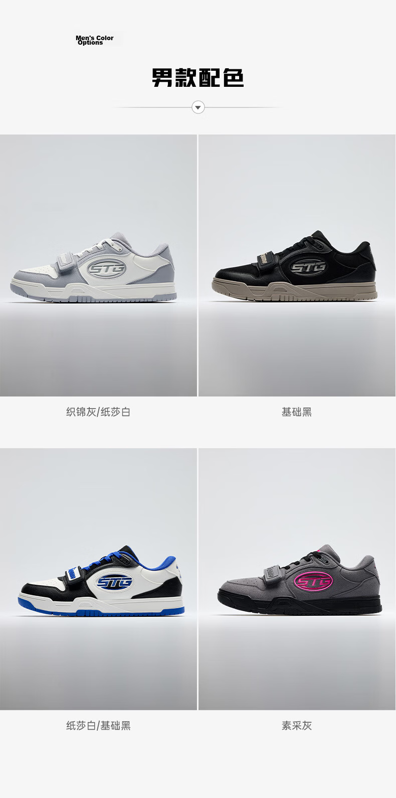 Anta STG | Basketball Board Shoes Trendy Sports Basketball Casual Men's Durable Thick-Soled Height-Increasing Low-Top Sneakers 17