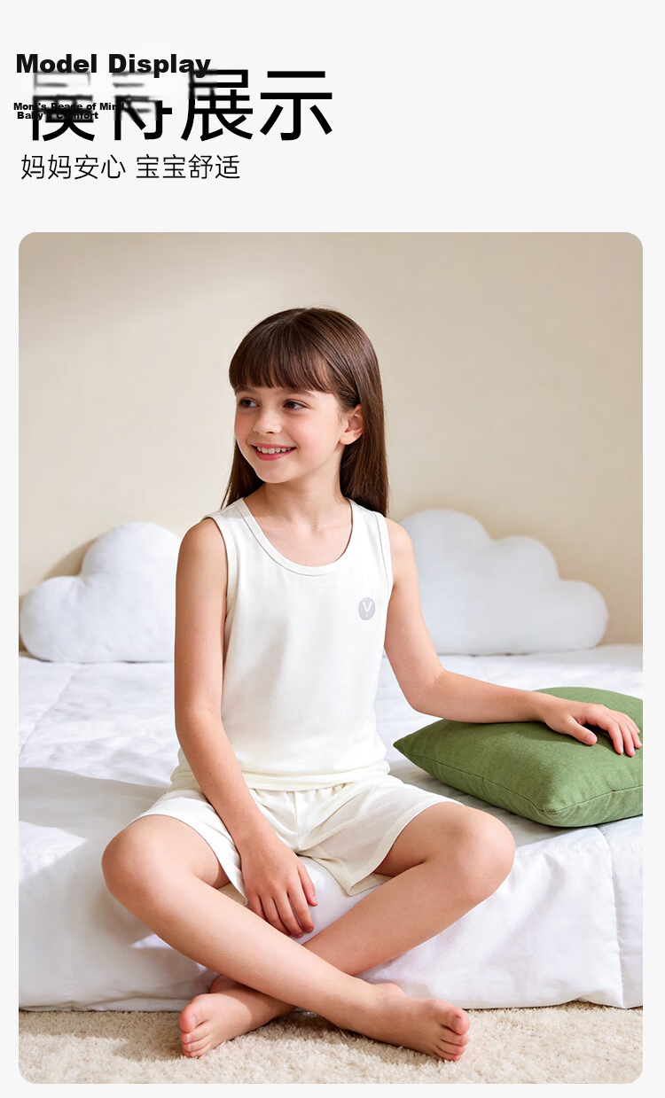 Hodo Kids Summer Thin Ice Silk Sleeveless Pajama Set for Boys and Girls, Vest Style Homewear 14