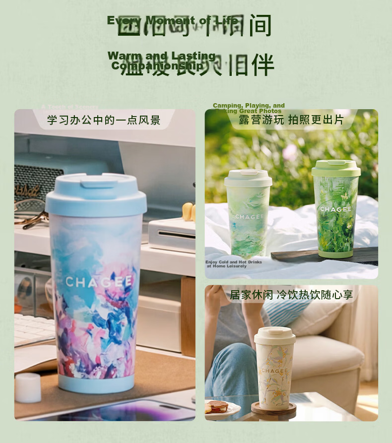 CHAGEE One-Press Open Insulated Bottle 316L Stainless Steel Large Capacity Coffee Ice Water Cup Teacher's Day Gift Xing Shi Chunshan 12