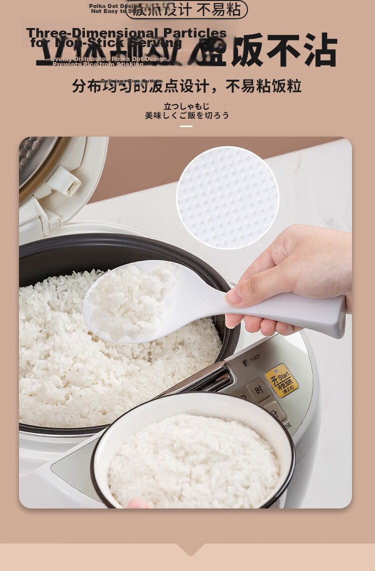 Imakara Japanese Non-Stick Rice Scoop Rice Paddle for Rice Cooker Serving Spoon Rice Shovel 4