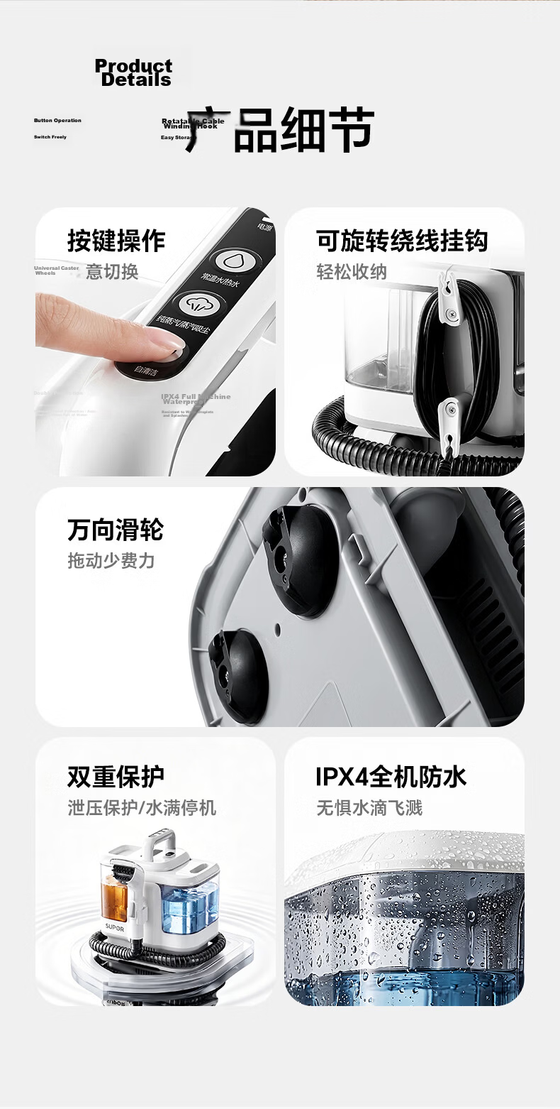 Supor Fabric Cleaning Machine [100° High-Temperature Steam Wash] Multifunctional Steam Cleaner High-Temperature Wash and Vacuum Sofa Carpet Air Conditioner Multifunctional Whole-House Cleaning 30BS Gr 22