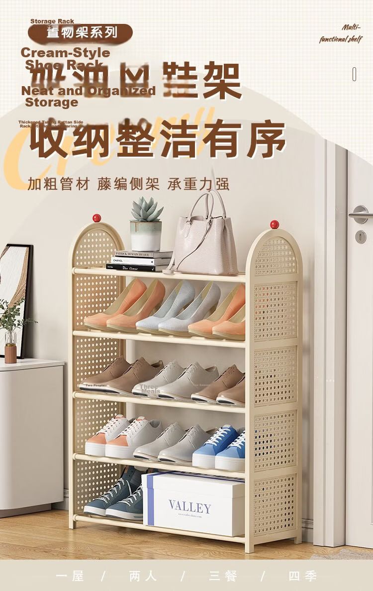 Anerya Multi-Layer Home Shoe Rack Woven Shoe Cabinet Narrow Dormitory Small Rental Shoe Storage Organizer 4-Tier 1