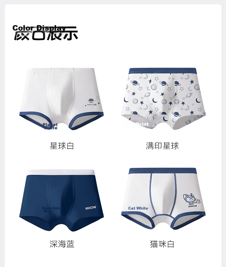 Miiow Kids Boys Cotton Underwear Class A 3-12 Years Boys Boxer Briefs No Pinch Comfortable Boys Underpants 15