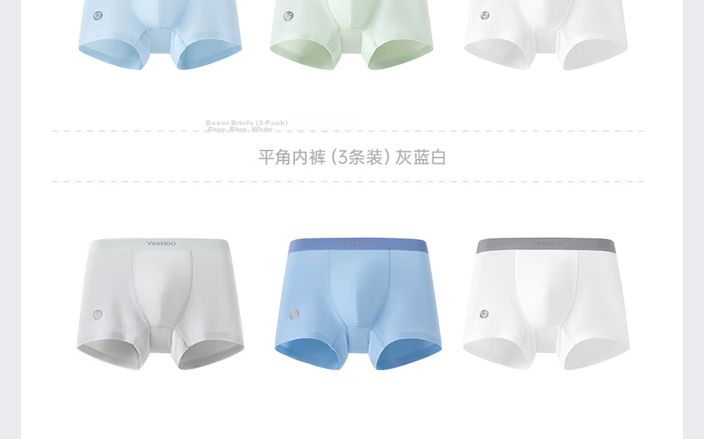 YEEHOO 7A Antibacterial Seamless Mulberry Silk Children's Underwear Skin-friendly Close-fitting Girls' Panties 32