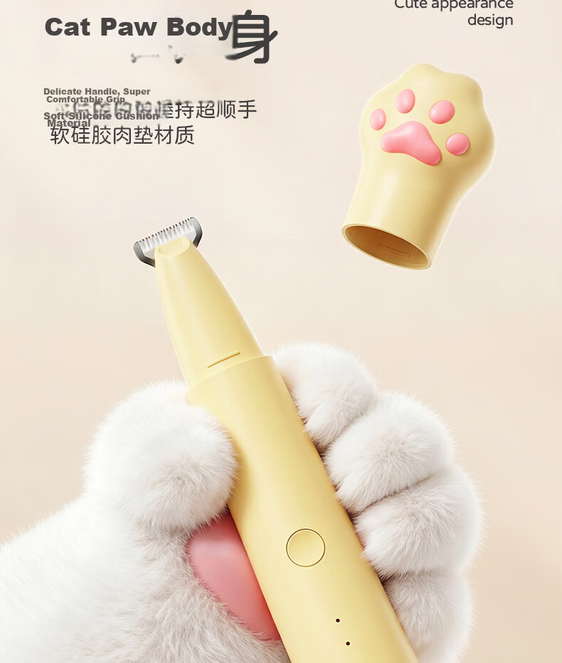 AUX Pet Hair Clipper Dog Cat Paw Hair Trimmer Electric Grooming Clippers Dog Haircut Tool Electric Hair Cutter Paw Hair Trimmer Cheese White 11