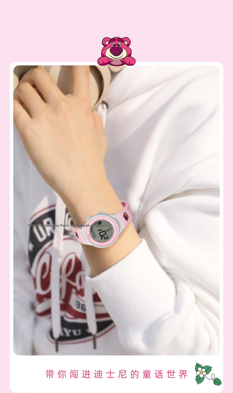 Disney Strawberry Bear Student Sports Outdoor Silent Alarm Electronic Watch Junior High School Girls Vibration Reminder Waterproof Kids Watch 4