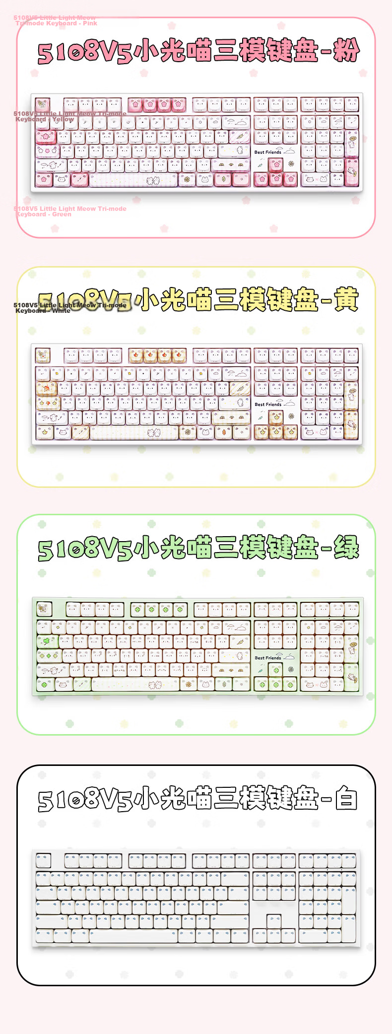 AKKO 5108 V5 Little Light Cat Wireless Bluetooth Mechanical Keyboard 108-Key Hot-Swappable Gaming E-sports Three-Mode Wired Computer Office Keyboard for Women with Excellent Typing Feel 3