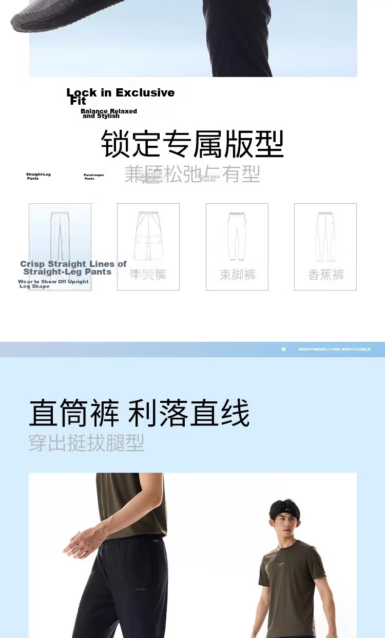 LI-NING Men's Summer Quick-Dry Breathable Sports Pants Fashion Casual Comfortable Sweatpants Classic Versatile Trendy Athletic Pants 5