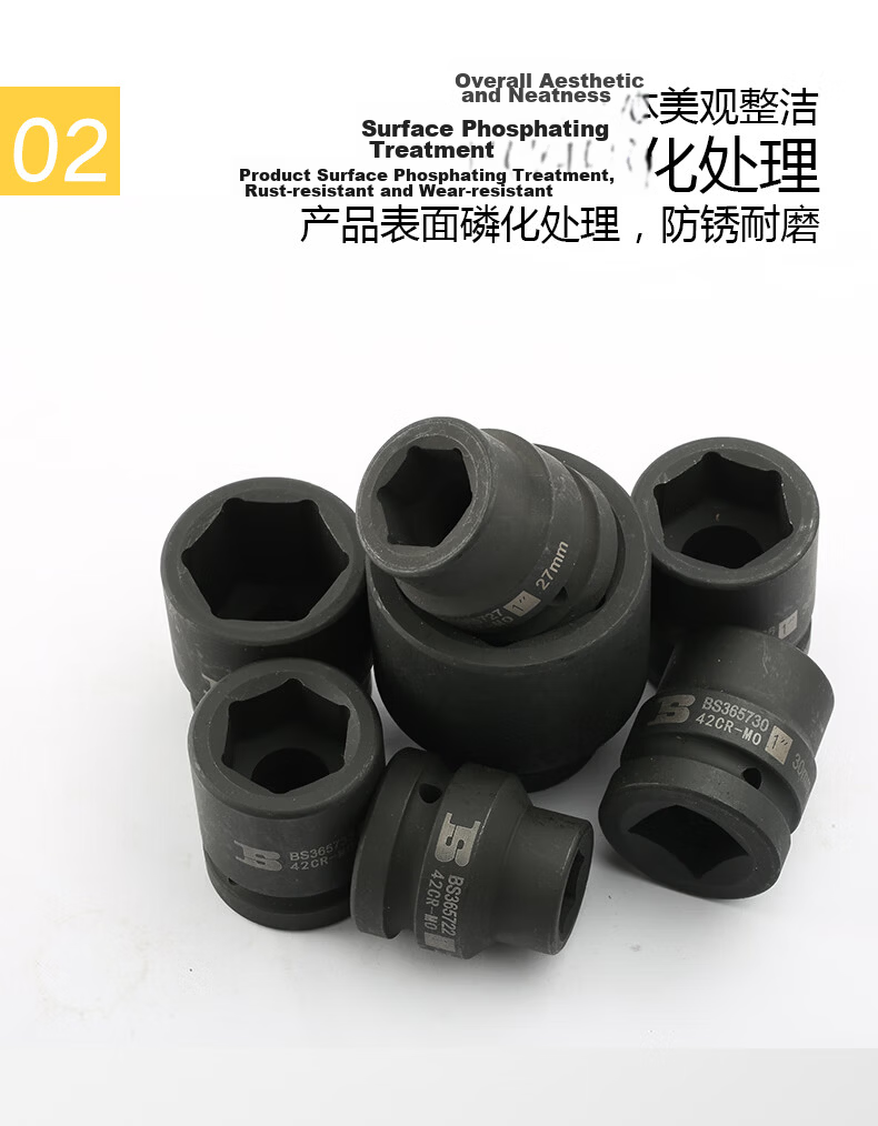 BOSI 25MM Series Standard Metric Hex Air Impact Socket Ratchet Wrench Large Drive Socket 41MM BS365741 5