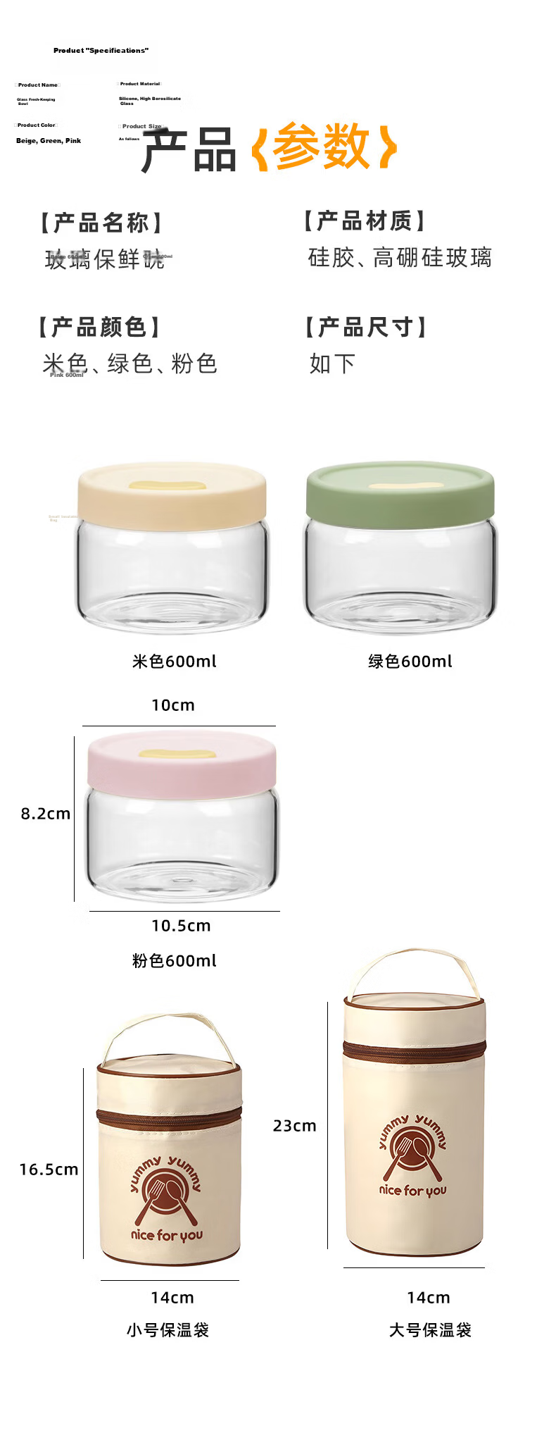 PINYU Ultra-Light Glass Lunch Box Microwave-Safe Food Grade Sealed Container with Lid for Office Workers 11