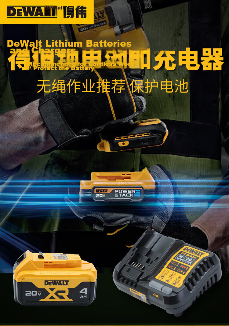 DEWALT DCB182/184/203/183/127-A9 Lithium Battery Original Lithium Drill Wrench Hammer Angle Grinder Accessories 1