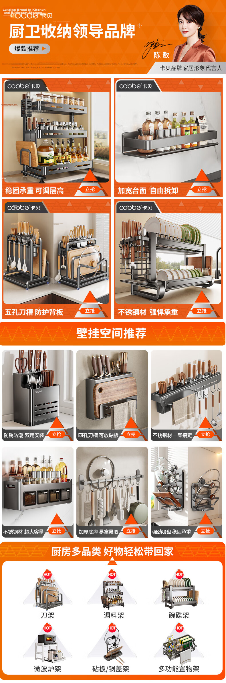 Cobbe Gun-Gray Kitchen Hooks, No Drilling Required, Hanging Rod Storage Rack, Wall-Mounted Hook Organizer, Kitchen Utensil Hanger, Pot Lid Storage Rack 1