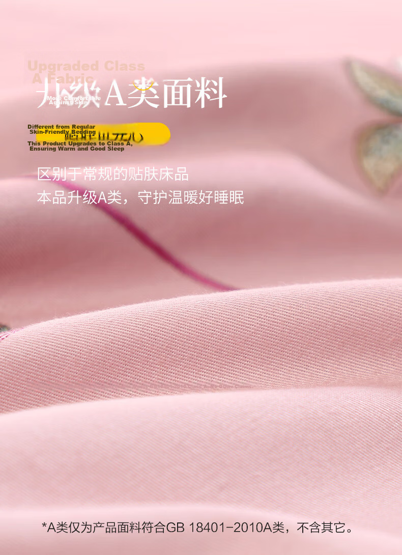 Fuanna Pure Cotton Brushed Four-Piece Set High-End Chinese Style Embroidered Thick Warm Bedding Sheet Quilt Cover Wedding Bed Linen 1.8m 10