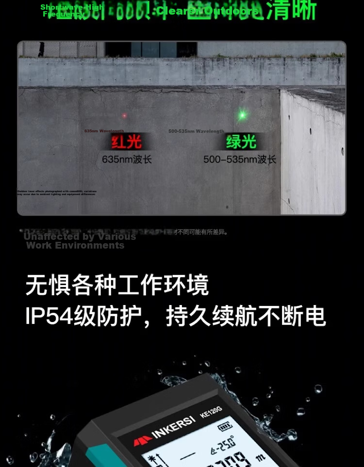 SNDWAY EagleX Laser Distance Meter Infrared High-Precision Electronic Ruler Indoor Outdoor Measurement Green Light KE50G 4