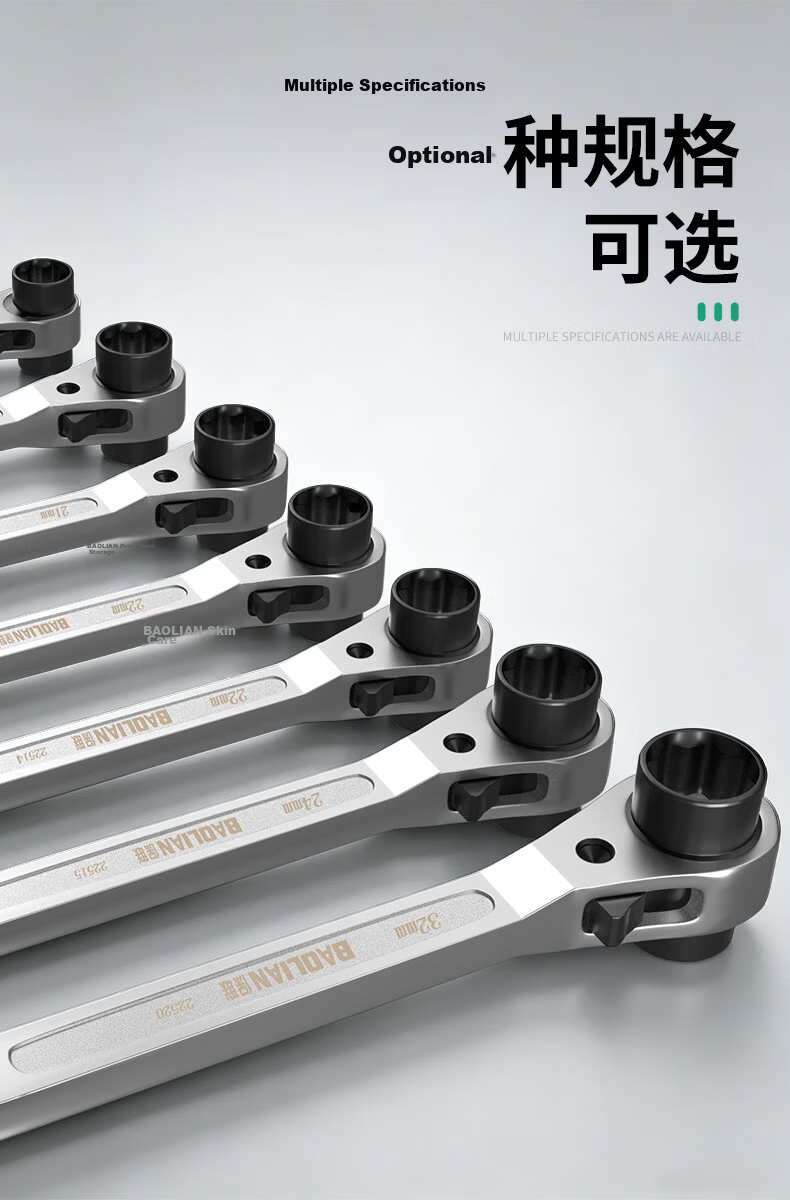 Baolian Bi-Directional Ratchet Pin Tail Wrench Nickel-Plated Rust-Resistant Quick Socket Wrench Labor-Saving Construction Scaffold Assembly Tool 8