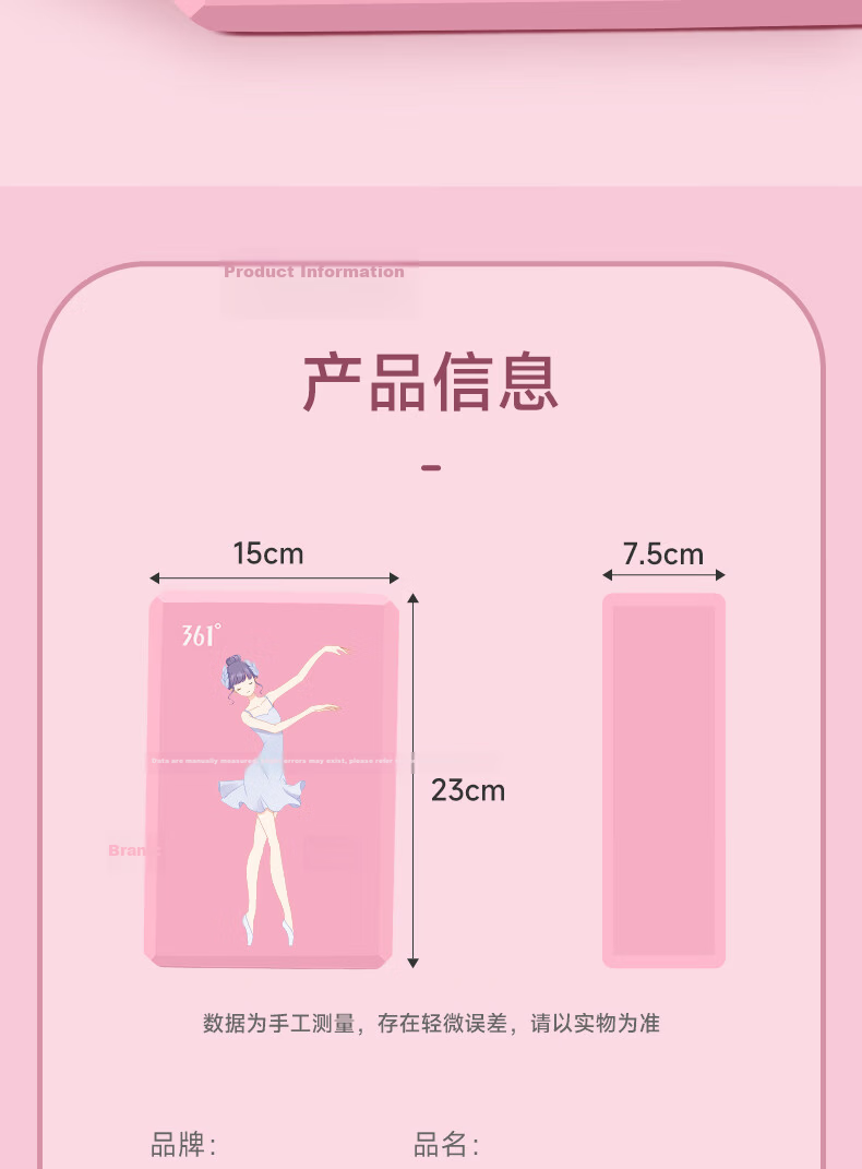 361° Yoga Block High-Density Leg Stretching Practice Brick for Adults and Children Dance Yoga Studio Authentic 10
