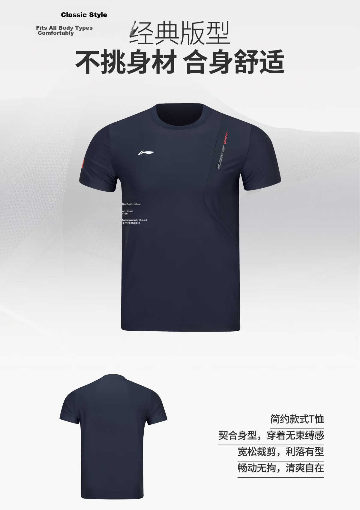 Li-Ning Glory National Flag Logo Cooling Sun Protection Technology Short Sleeve T-Shirt Crew Neck Sports Top Women's National Team Champion Edition 5