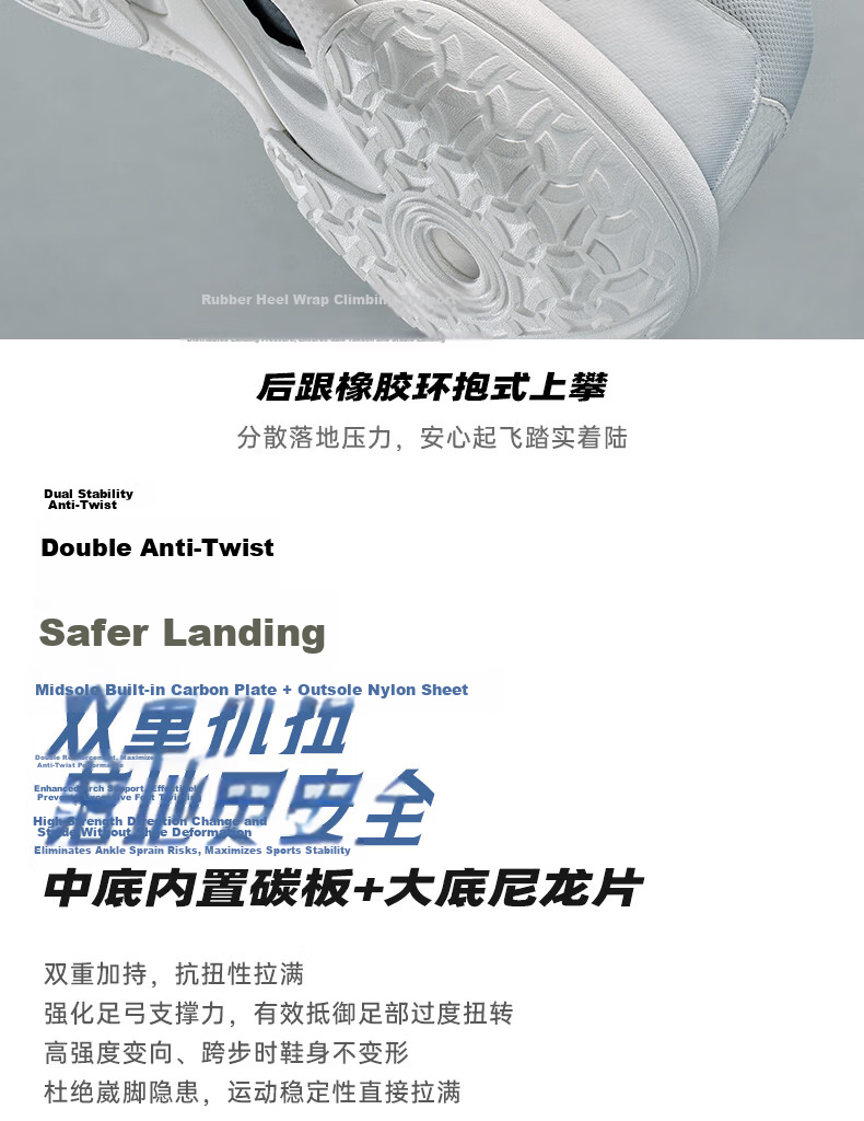 Anta Shadow Speed Badminton Shoes | Adult Unisex Couple Professional Training Competition Cushioning Soft Sole Sports Shoes 5