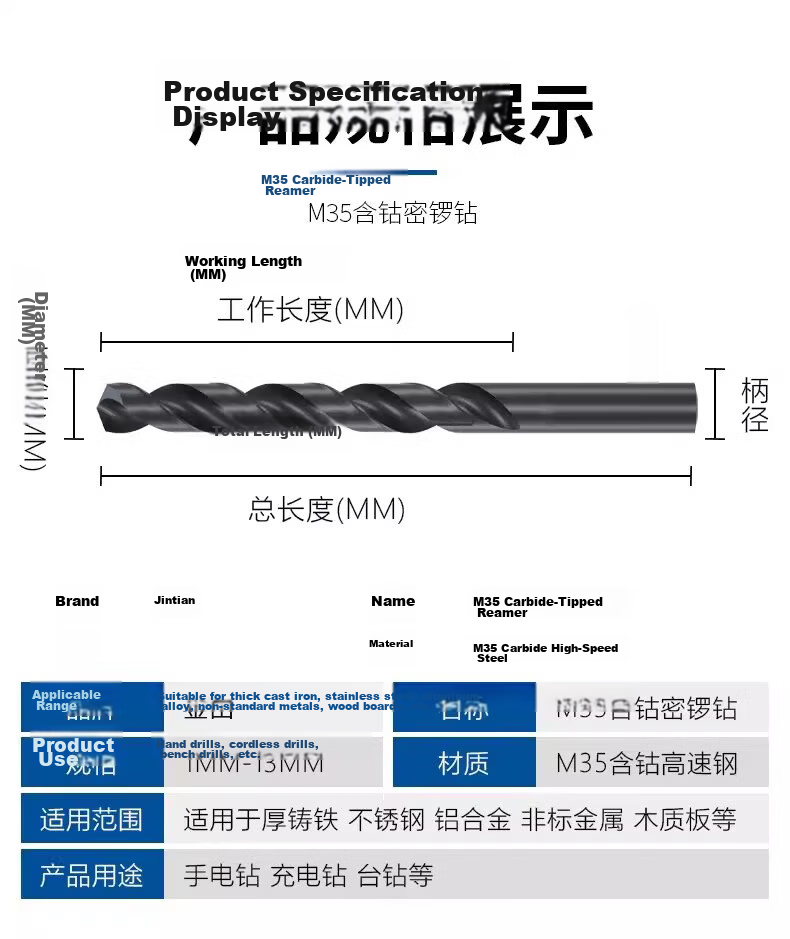 Jintian M35 Cobalt Twist Drill Bit 3.2mm Stainless Steel High Hardness HSS Straight Shank 13