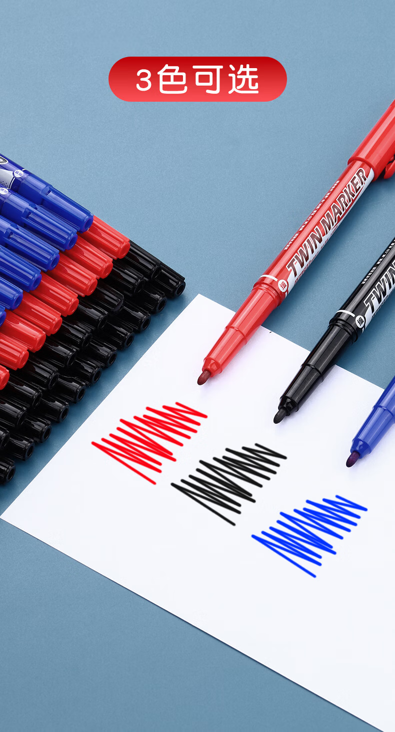 M&G Dual-Ended Marker Pen Oil-Based Quick-Dry Waterproof Odorless Office Drawing Special Liner Marker Pen XPMV7403 Black 12pcs/Box 6
