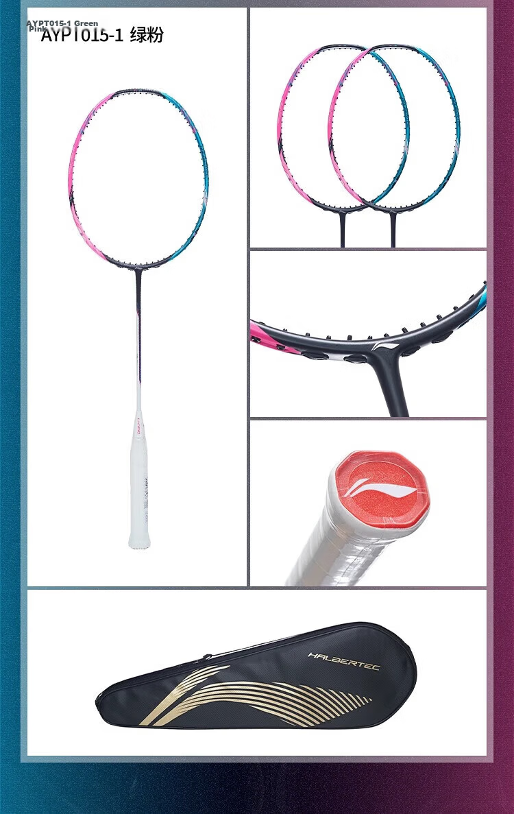 LI-NING Badminton Racket Zhanji 8000 Series Full Carbon Balanced Offensive and Defensive Precision Control Professional Badminton Racket 7