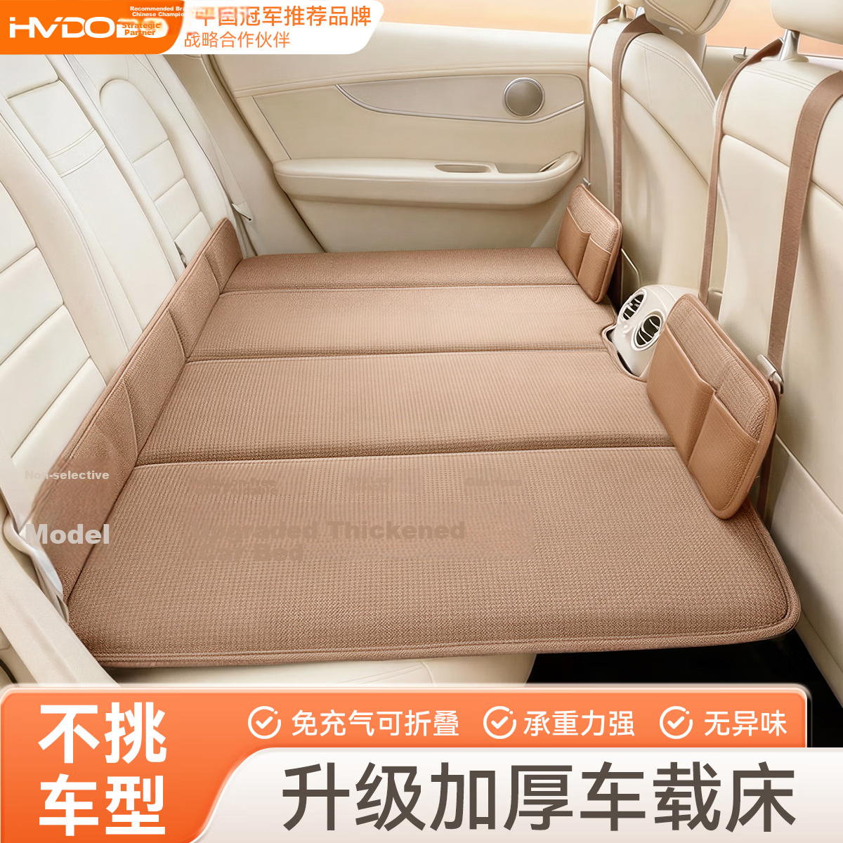 Huiduoduo Car Rear Seat Sleeping Mat Foldable Mattress Backseat Sleeping Aid Travel Cushion Support