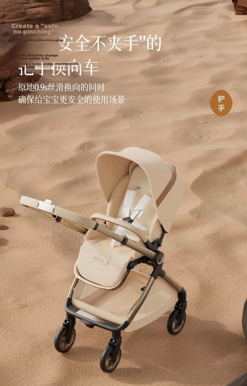 Elittile Baby Stroller 0-3 Years Foldable Reclining Shock Absorption High Landscape EMU Pro Max Golden Amber 29