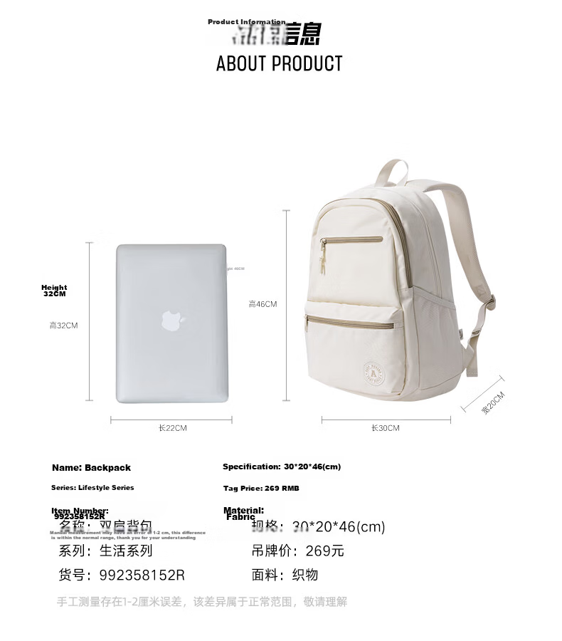 Anta Mochi Backpack Unisex Simple Large Capacity Youth Canvas Hiking Cycling Sports School Bag 11