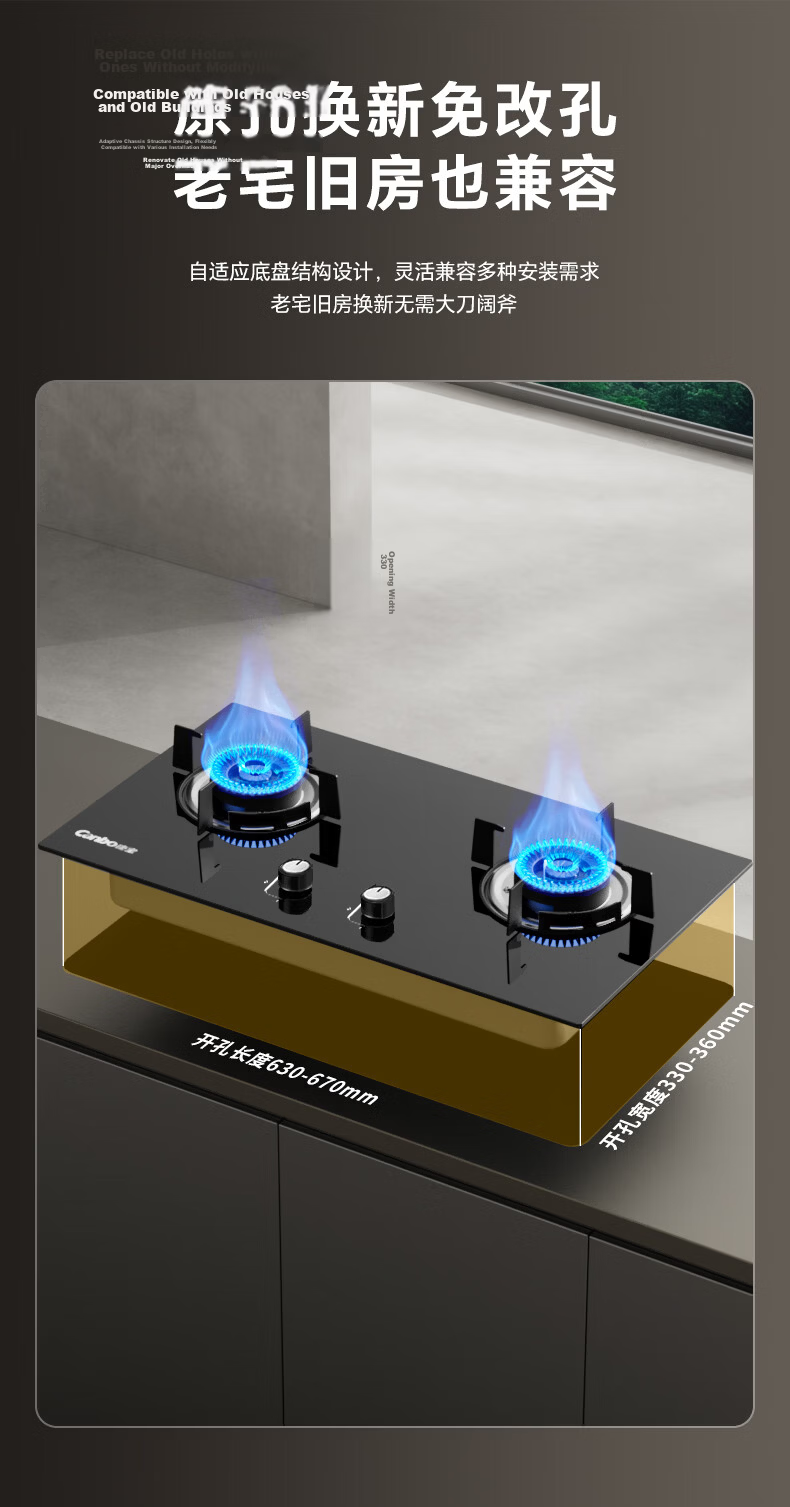 Canbo Natural Gas Stove Double Burner 5.2KW High Firepower First-Level Energy Efficiency Stainless Steel Panel Removable Burner Windproof Energy Concentration Cover Built-in Kitchen Double Eye Stove Q 5