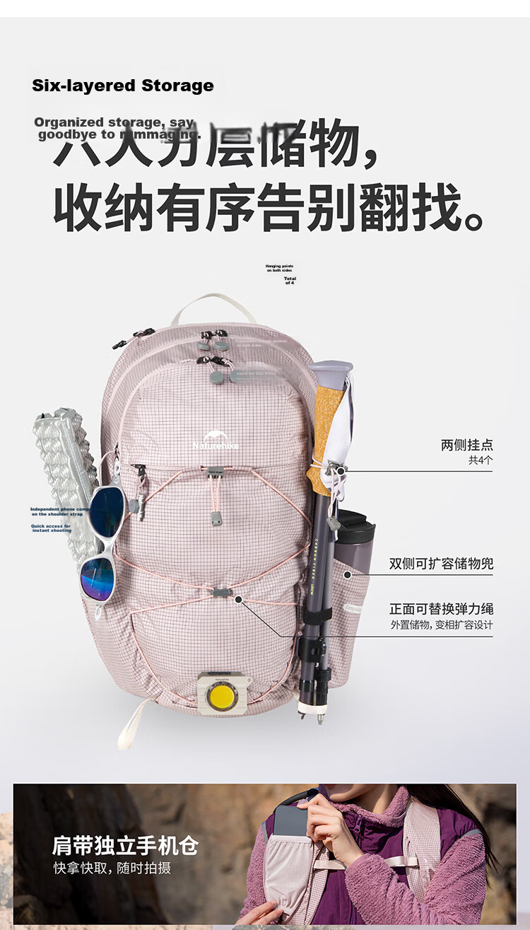 Naturehike Nuokelongwa Base 20L Lightweight Hiking Backpack Unisex Outdoor Mountaineering Travel Casual Double Shoulder Bag 7