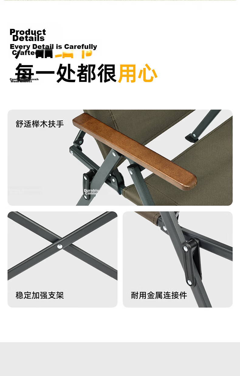 Shanfei Ansu Gather Kemit Outdoor Folding Chair Portable Lightweight Camping Picnic Beach Chair 22