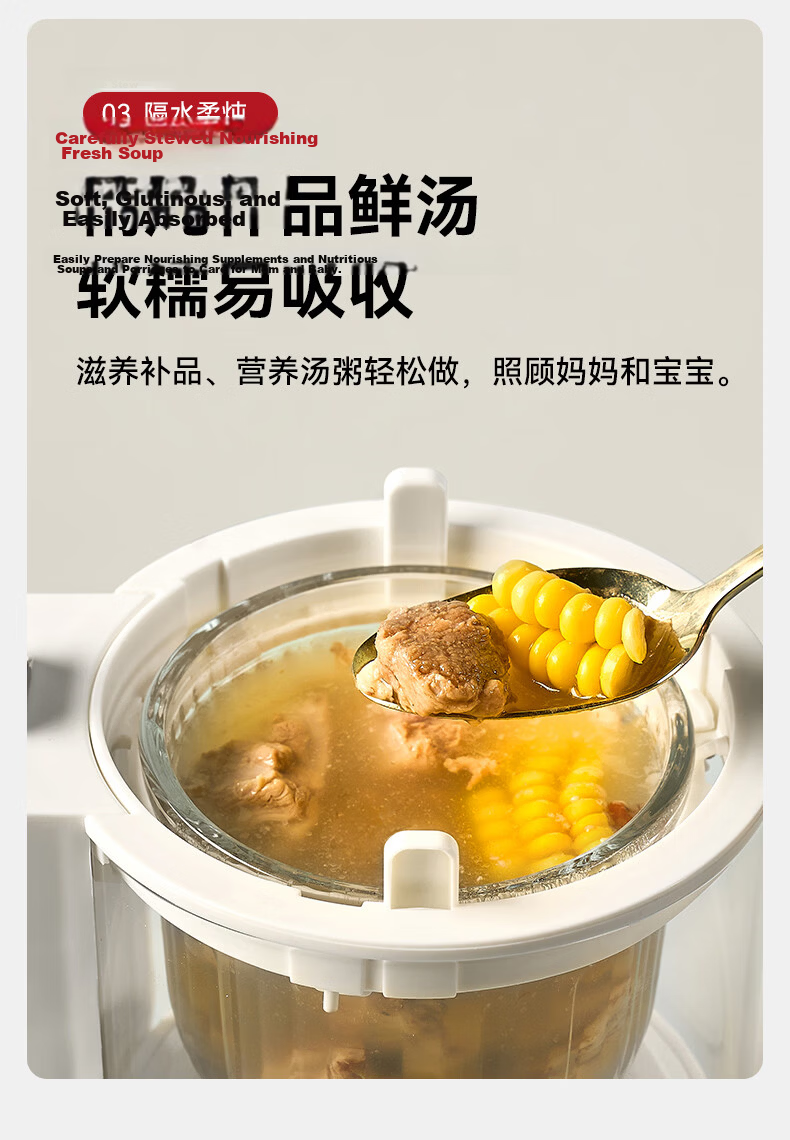 Xiaobeixiong All-in-One Steaming and Cooking Baby Food Processor Multifunctional Automatic Small Infant Rice Cereal Maker 7