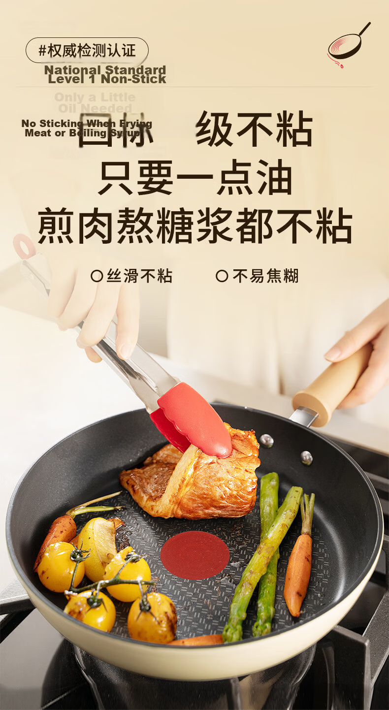 SUPOR Lightweight Red Dot Non-Stick Frying Pan Multi-Functional Flat Bottom Skillet Dishwasher Safe Induction Compatible 28cm 4
