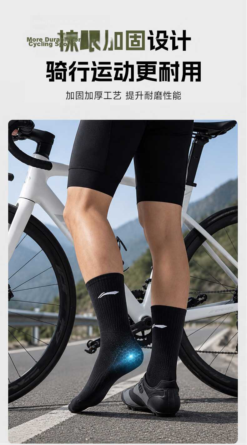 LI-NING Sports Socks Sweat-Absorbing Men's Summer (3 Pairs) Basketball Socks Women's Antibacterial Odor-Resistant Breathable Running Socks Black White Gray 2