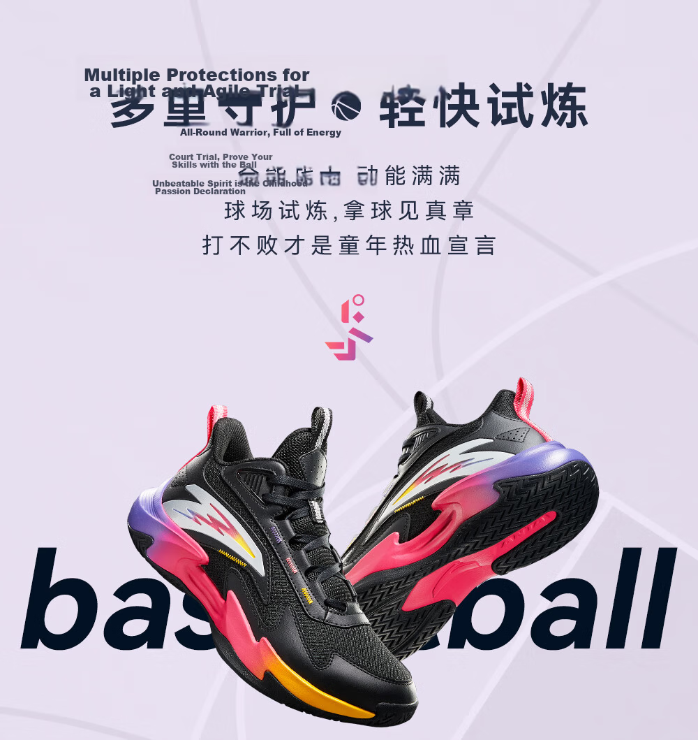 Anta Kids Boys Sports Shoes 2026 Summer Breathable Mesh Trial Basketball Shoes A12621111 18