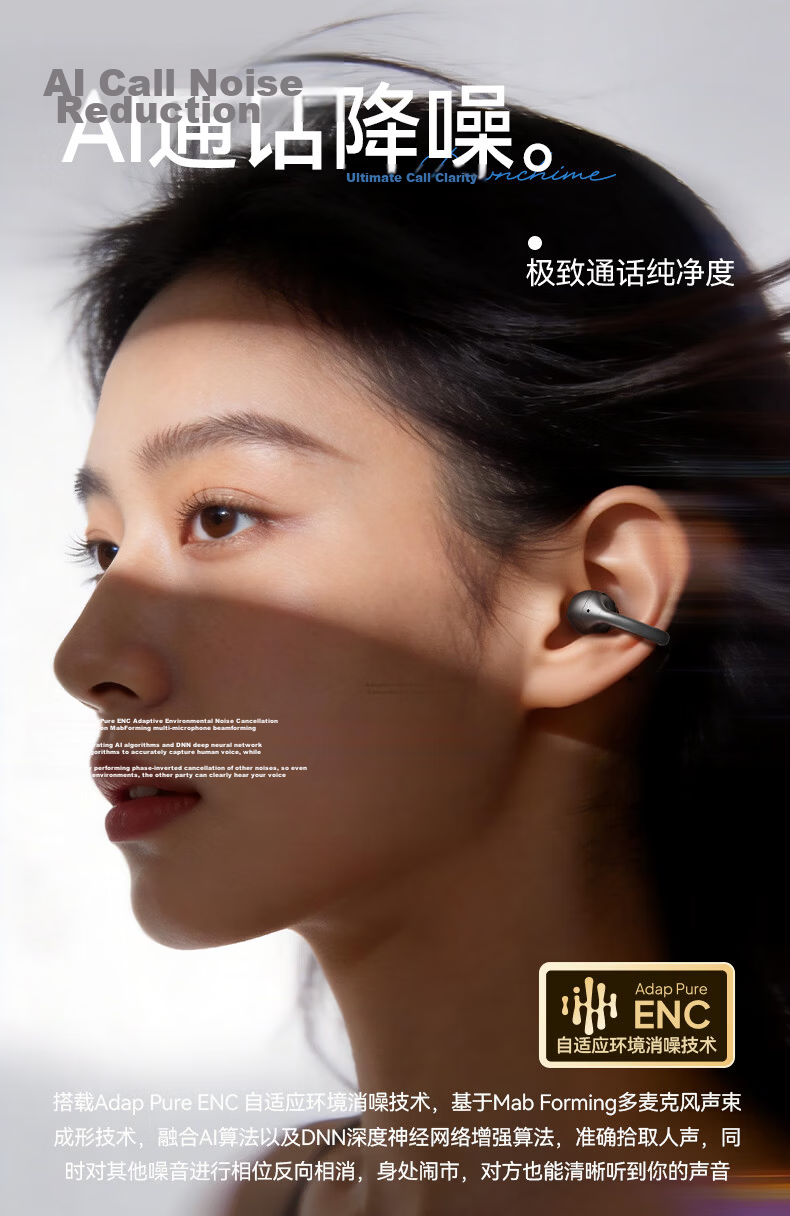 Moxin [Zero Sensation Wear | True AI Interaction] Clip-on Noise Cancelling Bluetooth Earphones Open-type True Wireless Long Battery Life Sports Gaming Call Compatible with Apple Huawei White 22